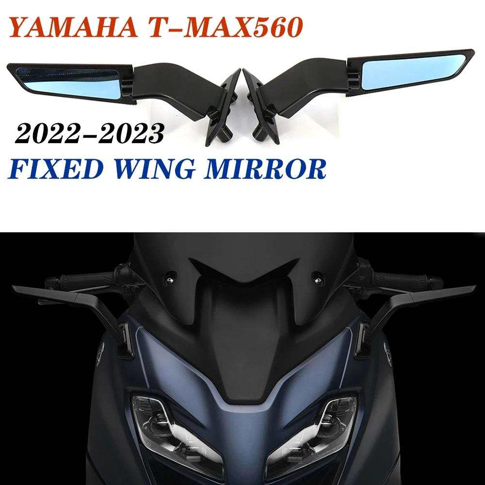  ̷   ̷, ߸ T-MAX560 T-MAX 560 TMAX 560 2022 2023 ׼, TMAX560